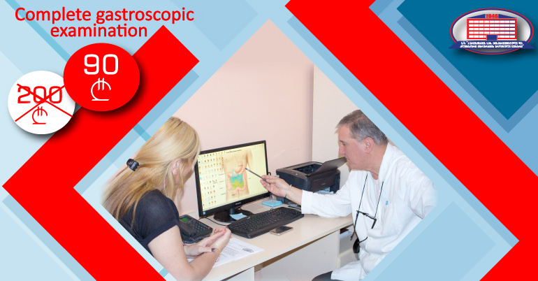 The National Center of Surgery offers a full gastroscopy examination!